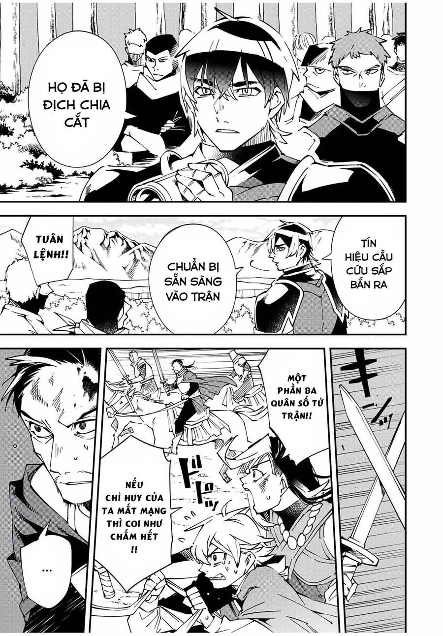 Tái Sinh Thành Quý Tộc Với Kĩ Năng ‘Appraisal’ Chapter 84 - Trang 2