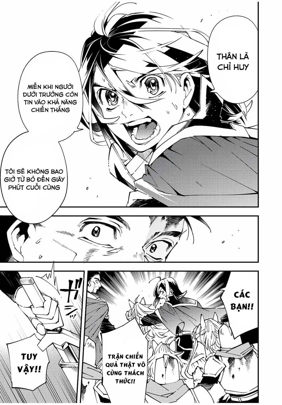 Tái Sinh Thành Quý Tộc Với Kĩ Năng ‘Appraisal’ Chapter 84 - Trang 2