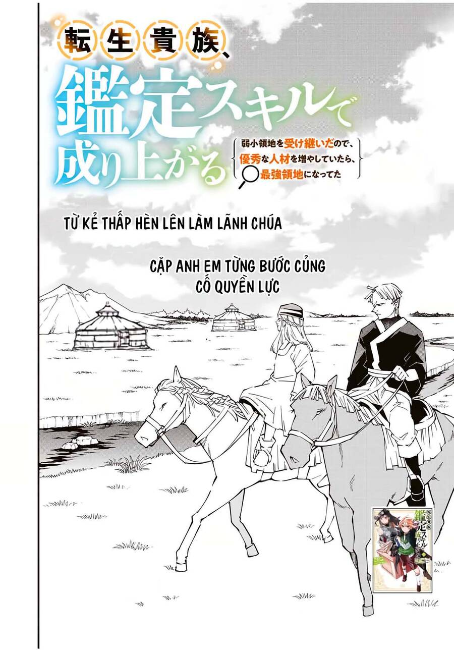 Tái Sinh Thành Quý Tộc Với Kĩ Năng ‘Appraisal’ Chapter 84 - Trang 2