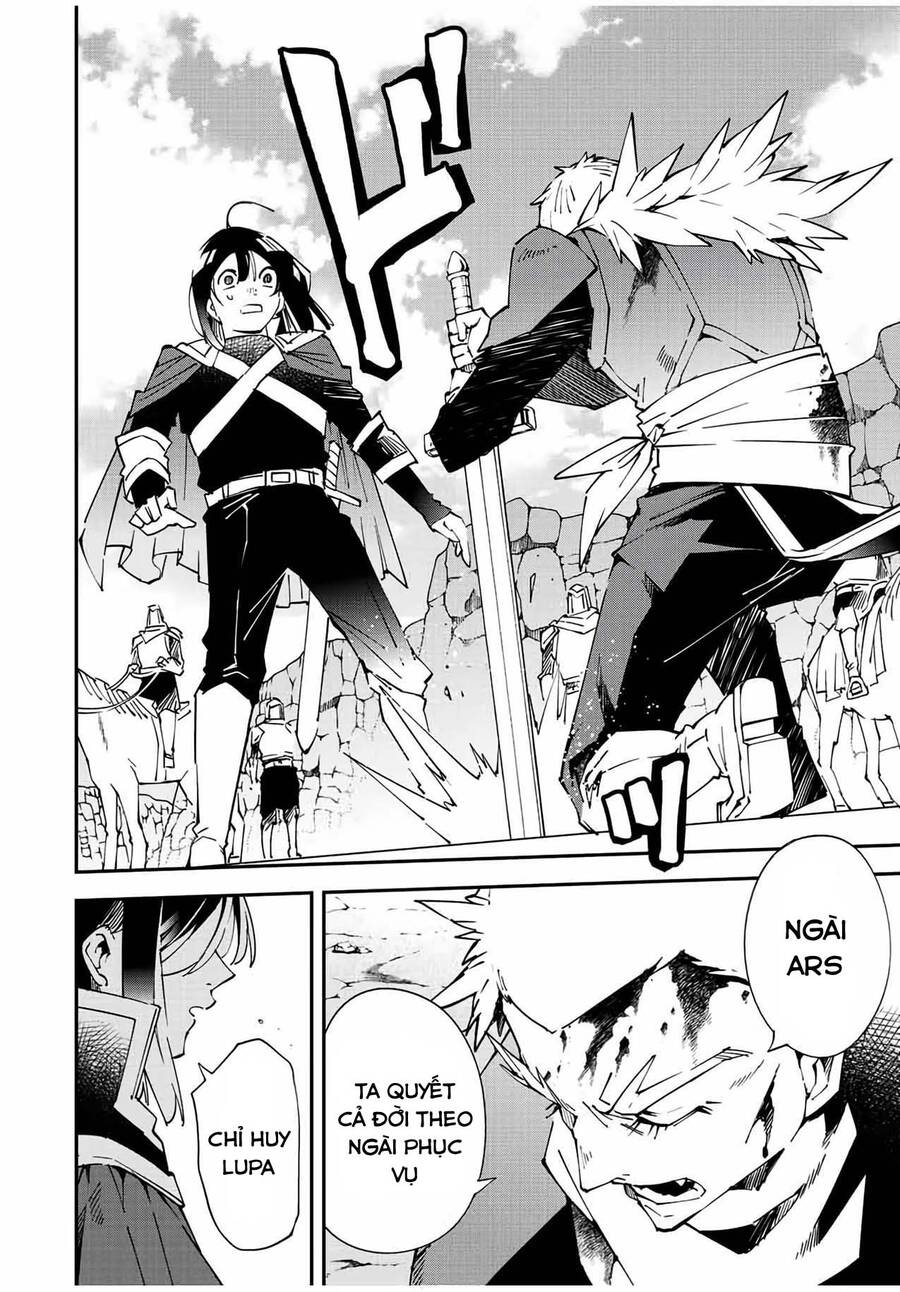 Tái Sinh Thành Quý Tộc Với Kĩ Năng ‘Appraisal’ Chapter 85 - Trang 2