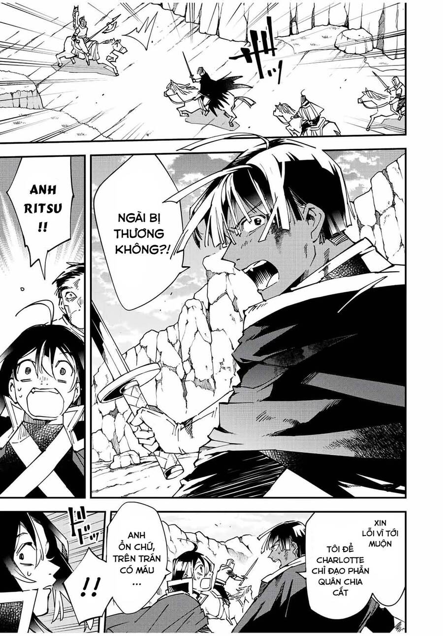 Tái Sinh Thành Quý Tộc Với Kĩ Năng ‘Appraisal’ Chapter 85 - Trang 2