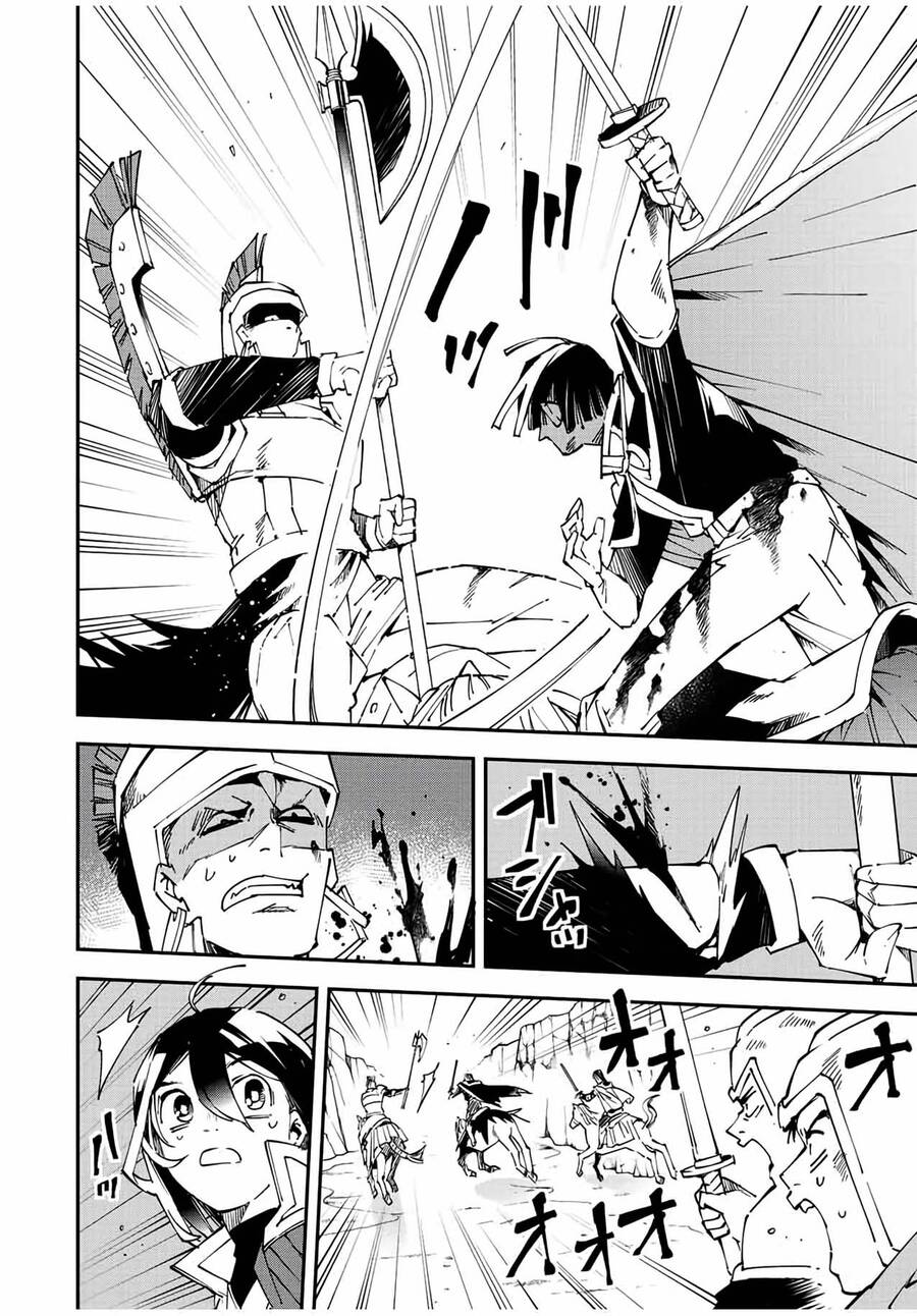 Tái Sinh Thành Quý Tộc Với Kĩ Năng ‘Appraisal’ Chapter 85 - Trang 2