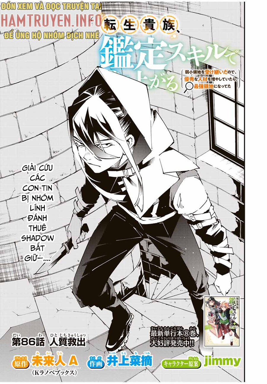 Tái Sinh Thành Quý Tộc Với Kĩ Năng ‘Appraisal’ Chapter 86 - Trang 2