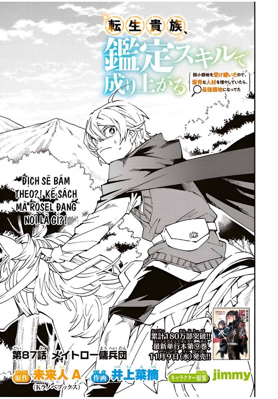 Tái Sinh Thành Quý Tộc Với Kĩ Năng ‘Appraisal’ Chapter 87 - Trang 2