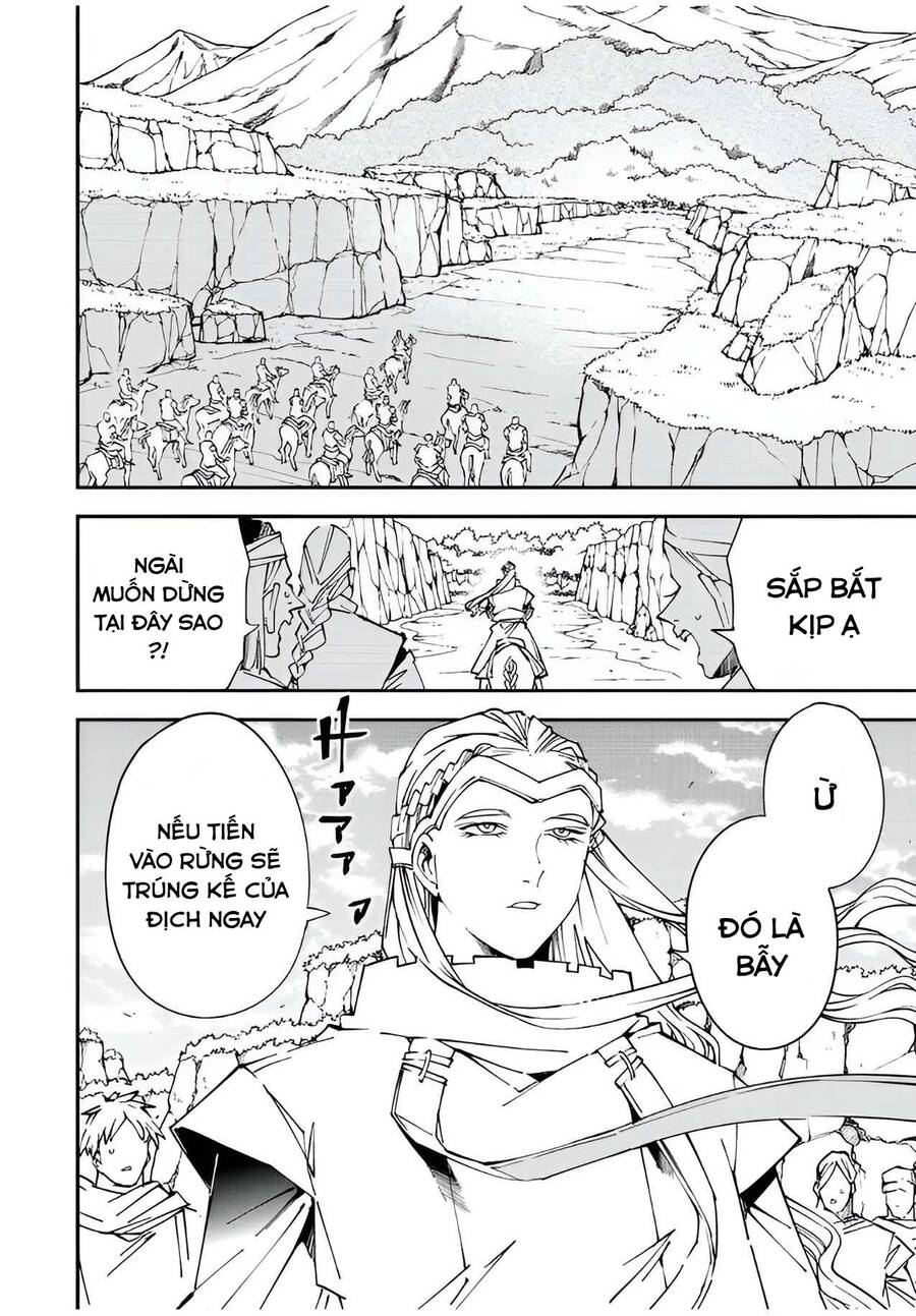 Tái Sinh Thành Quý Tộc Với Kĩ Năng ‘Appraisal’ Chapter 87 - Trang 2