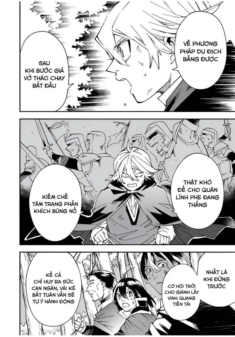 Tái Sinh Thành Quý Tộc Với Kĩ Năng ‘Appraisal’ Chapter 87 - Trang 2