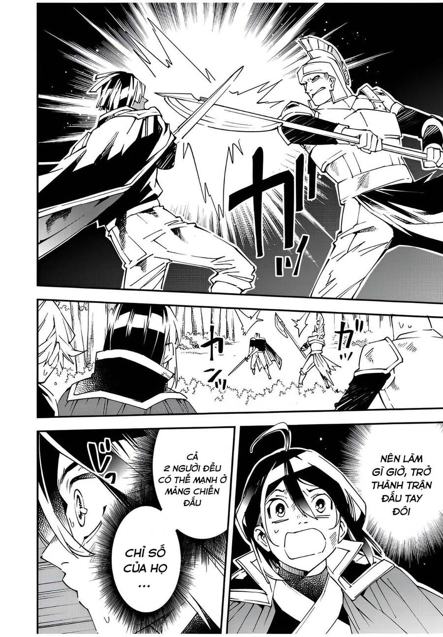 Tái Sinh Thành Quý Tộc Với Kĩ Năng ‘Appraisal’ Chapter 88 - Trang 2