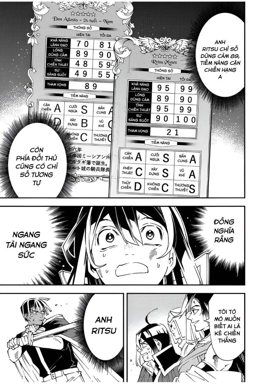 Tái Sinh Thành Quý Tộc Với Kĩ Năng ‘Appraisal’ Chapter 88 - Trang 2