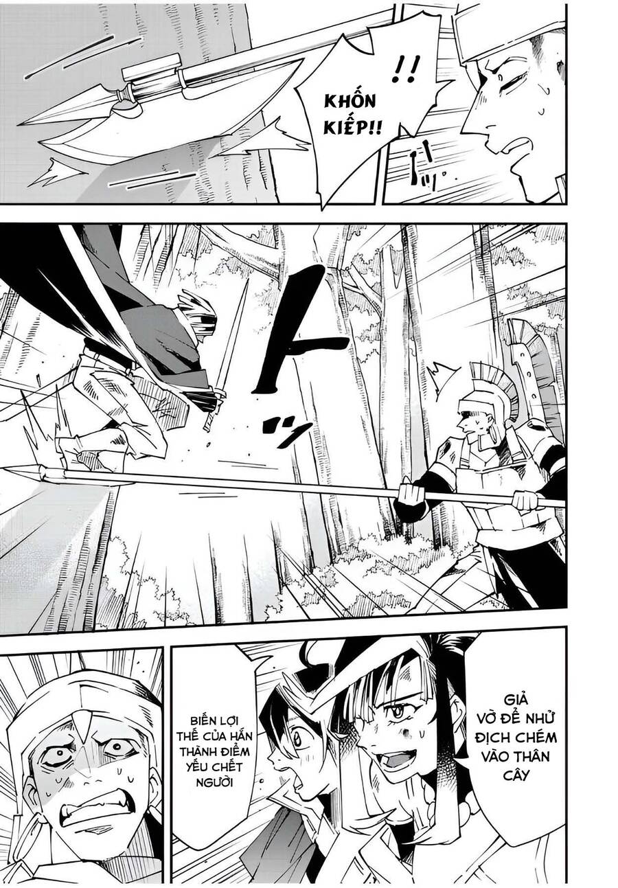 Tái Sinh Thành Quý Tộc Với Kĩ Năng ‘Appraisal’ Chapter 88 - Trang 2