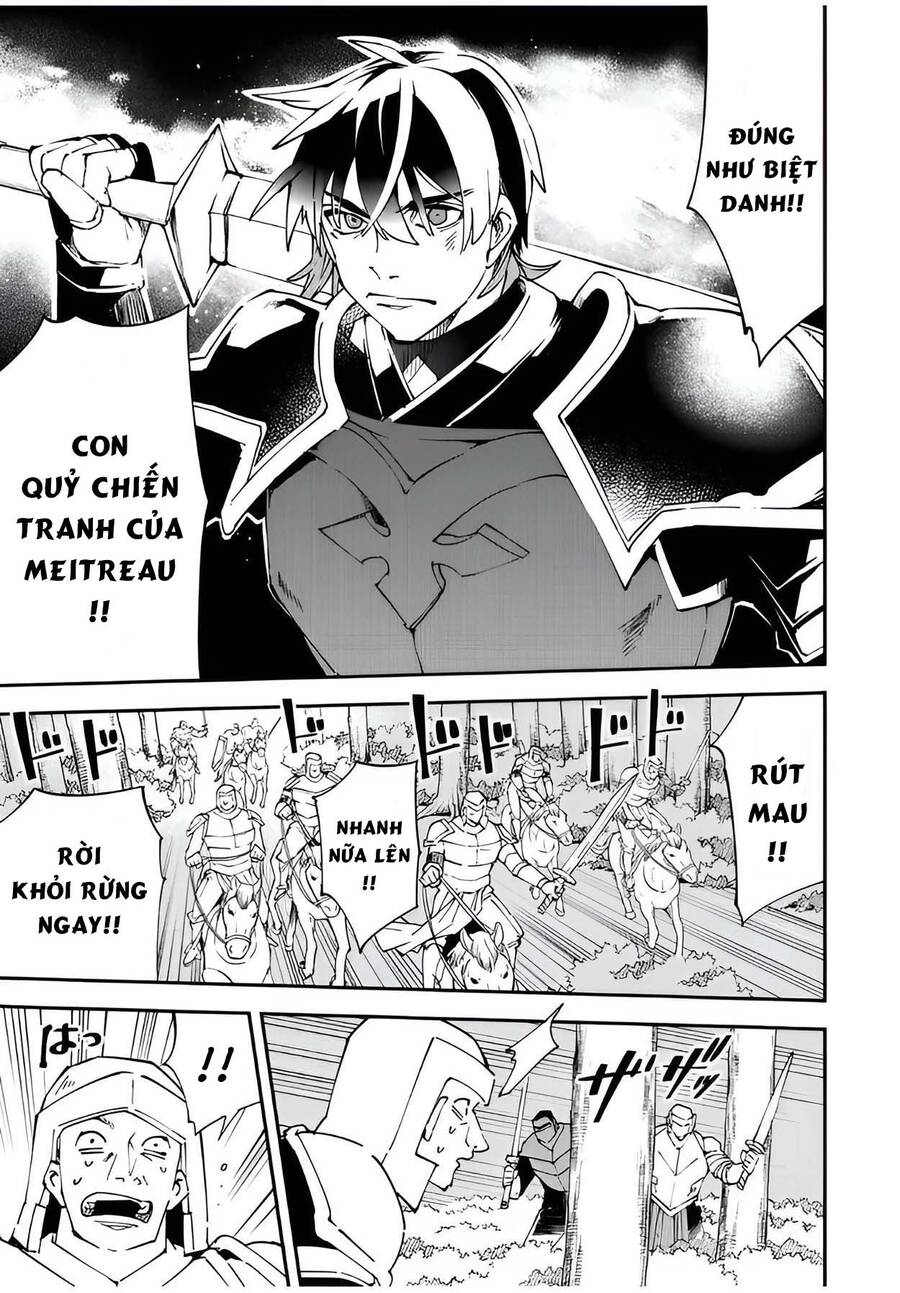 Tái Sinh Thành Quý Tộc Với Kĩ Năng ‘Appraisal’ Chapter 88 - Trang 2