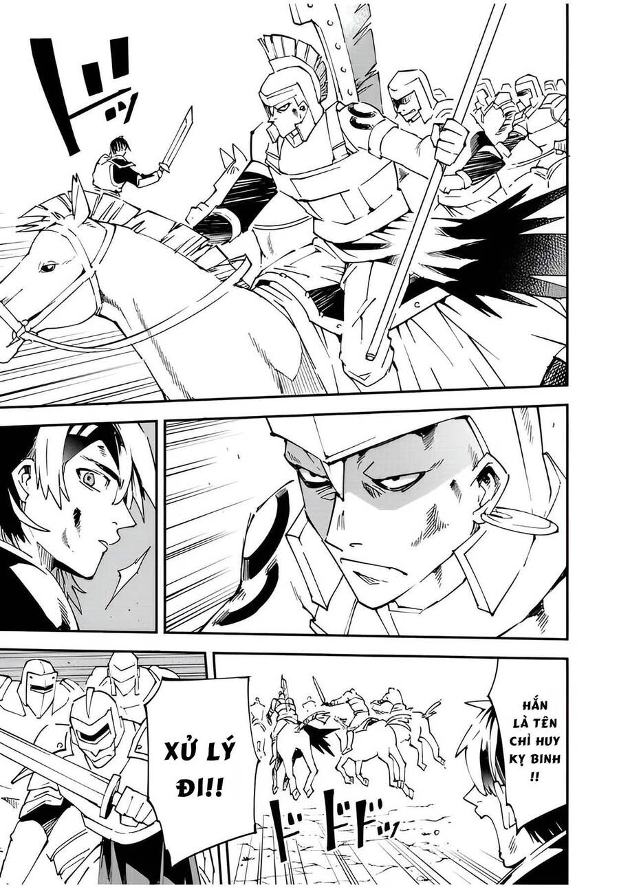 Tái Sinh Thành Quý Tộc Với Kĩ Năng ‘Appraisal’ Chapter 88 - Trang 2