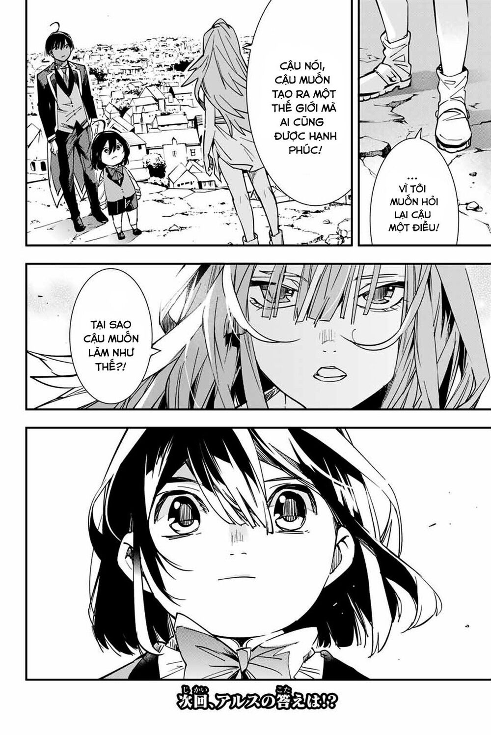 Tái Sinh Thành Quý Tộc Với Kĩ Năng ‘Appraisal’ Chapter 9 - Trang 2