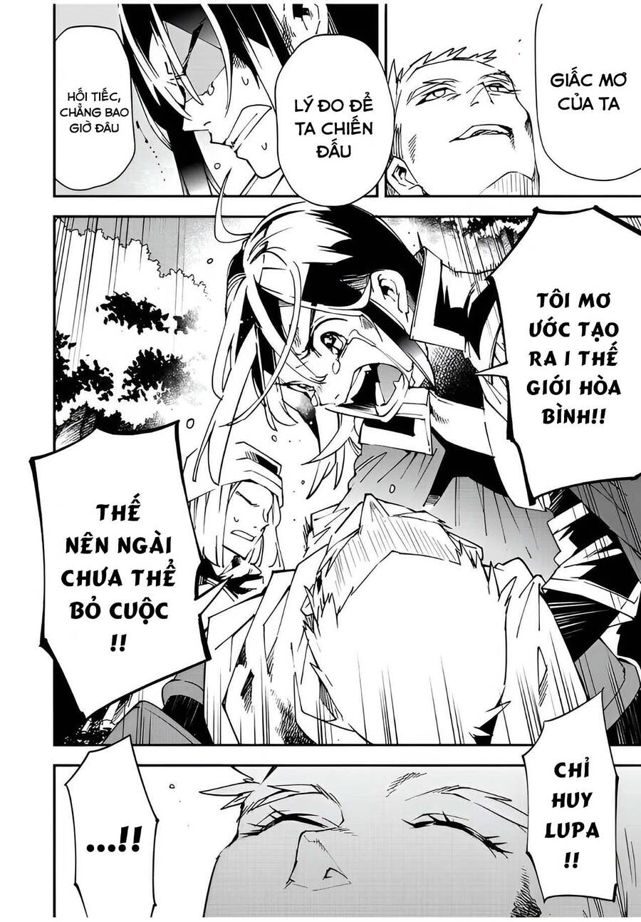 Tái Sinh Thành Quý Tộc Với Kĩ Năng ‘Appraisal’ Chapter 90 - Trang 2