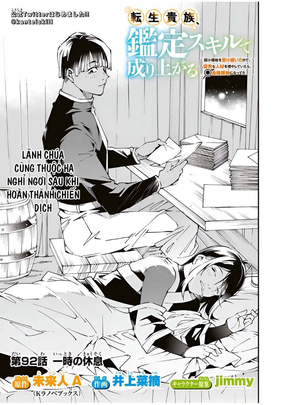 Tái Sinh Thành Quý Tộc Với Kĩ Năng ‘Appraisal’ Chapter 92 - Trang 2