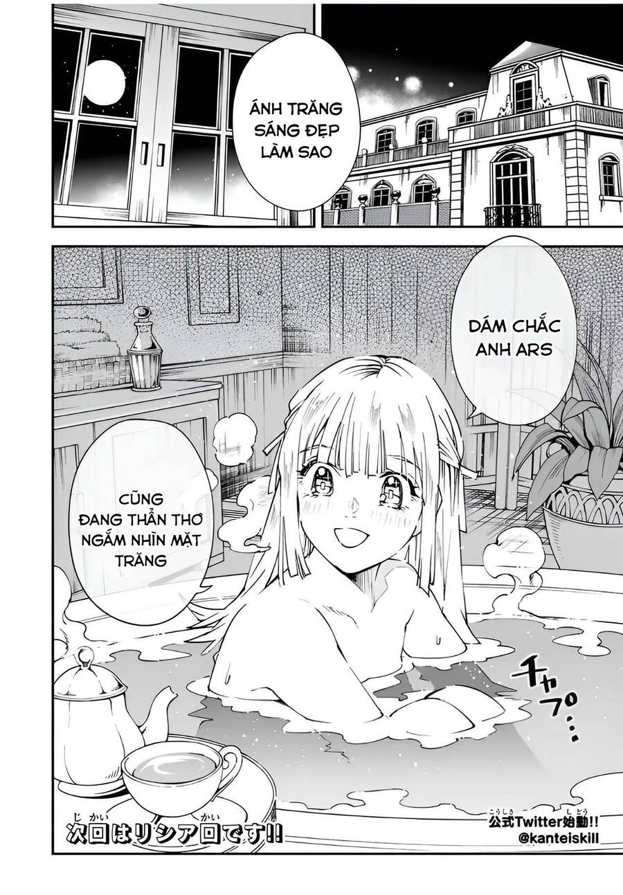 Tái Sinh Thành Quý Tộc Với Kĩ Năng ‘Appraisal’ Chapter 92 - Trang 2