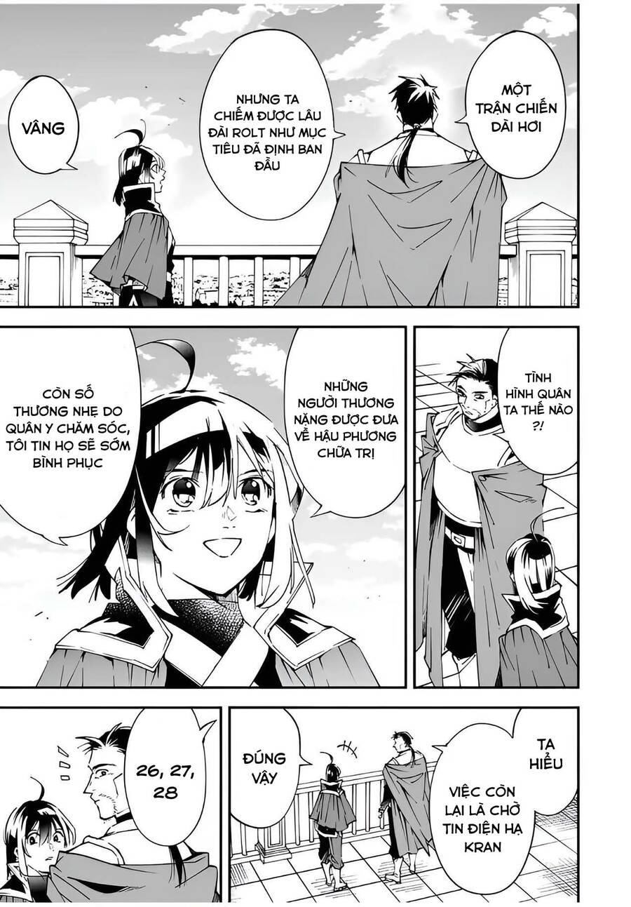 Tái Sinh Thành Quý Tộc Với Kĩ Năng ‘Appraisal’ Chapter 92 - Trang 2