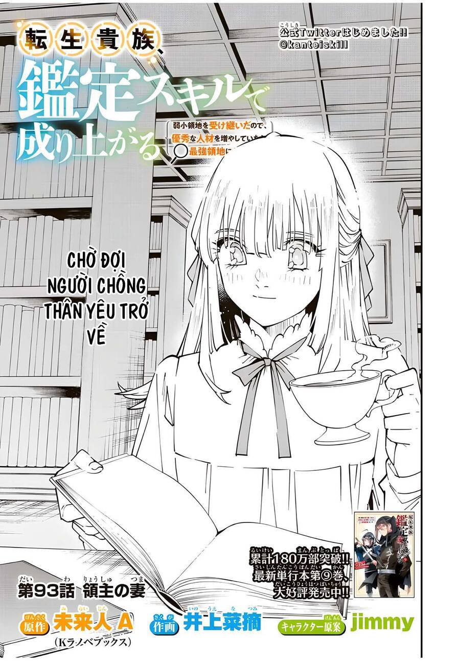 Tái Sinh Thành Quý Tộc Với Kĩ Năng ‘Appraisal’ Chapter 93 - Trang 2