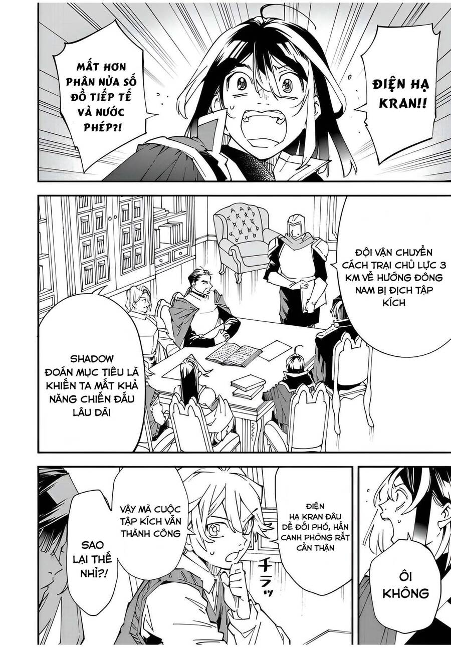 Tái Sinh Thành Quý Tộc Với Kĩ Năng ‘Appraisal’ Chapter 94 - Trang 2