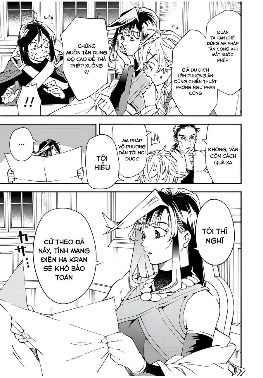 Tái Sinh Thành Quý Tộc Với Kĩ Năng ‘Appraisal’ Chapter 94 - Trang 2