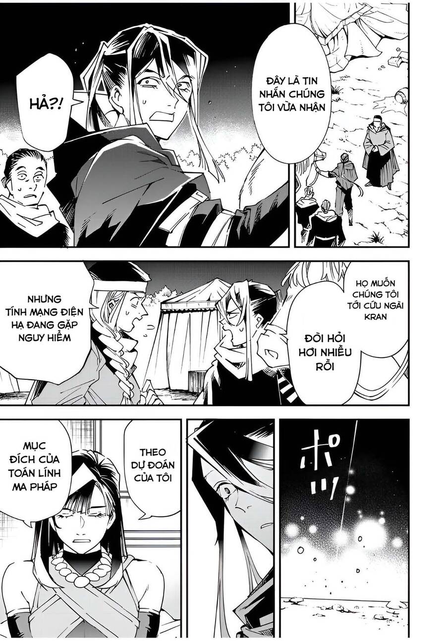 Tái Sinh Thành Quý Tộc Với Kĩ Năng ‘Appraisal’ Chapter 94 - Trang 2