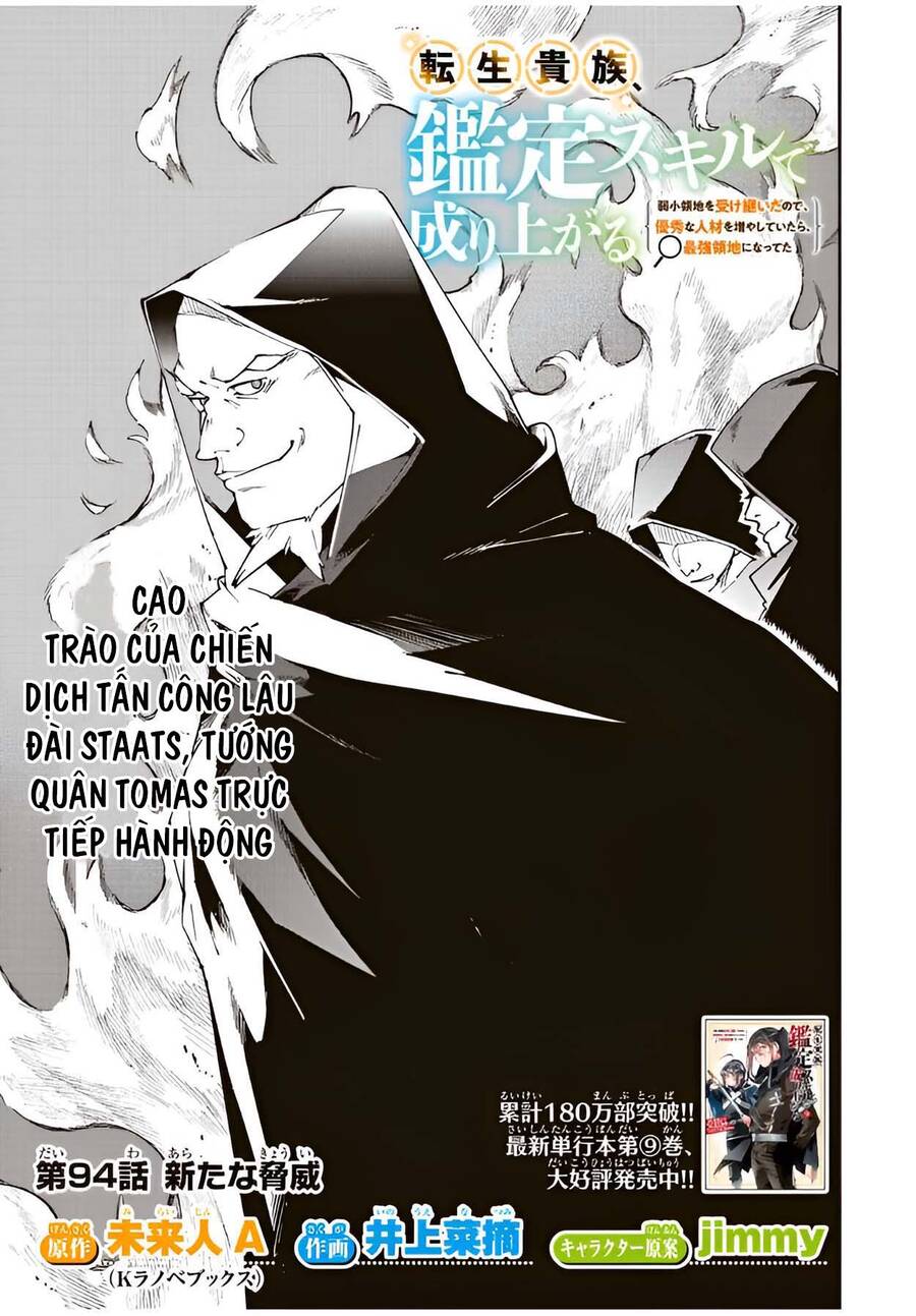 Tái Sinh Thành Quý Tộc Với Kĩ Năng ‘Appraisal’ Chapter 94 - Trang 2