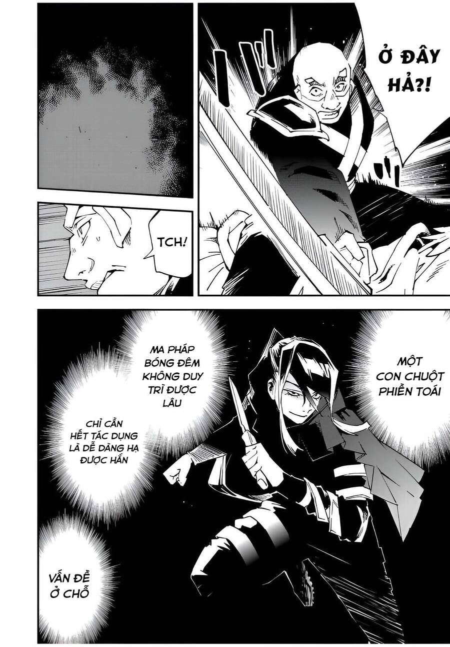 Tái Sinh Thành Quý Tộc Với Kĩ Năng ‘Appraisal’ Chapter 95 - Trang 2