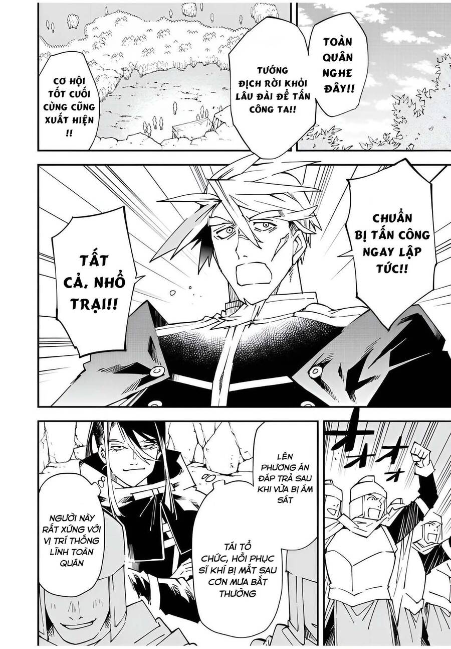 Tái Sinh Thành Quý Tộc Với Kĩ Năng ‘Appraisal’ Chapter 95 - Trang 2