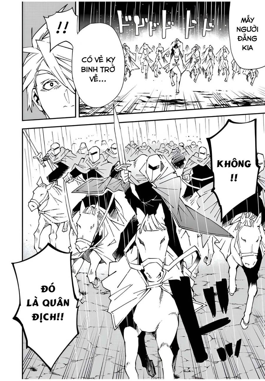 Tái Sinh Thành Quý Tộc Với Kĩ Năng ‘Appraisal’ Chapter 95 - Trang 2