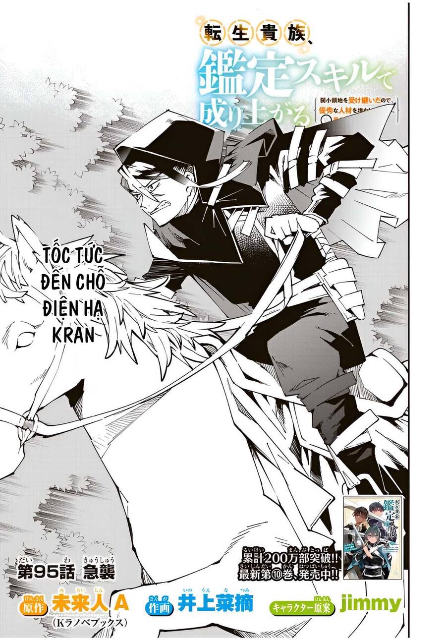 Tái Sinh Thành Quý Tộc Với Kĩ Năng ‘Appraisal’ Chapter 95 - Trang 2