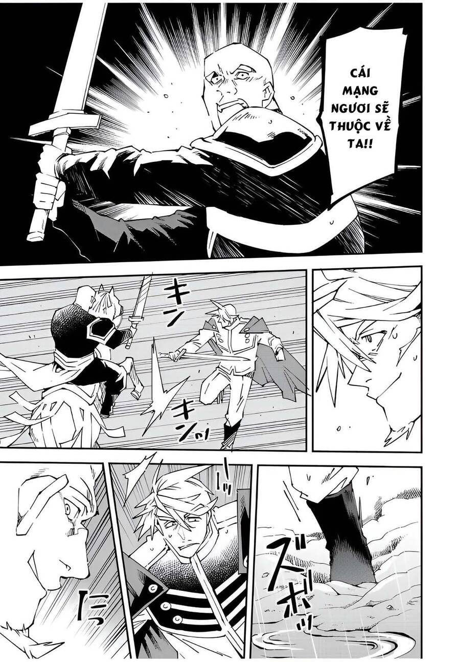 Tái Sinh Thành Quý Tộc Với Kĩ Năng ‘Appraisal’ Chapter 95 - Trang 2