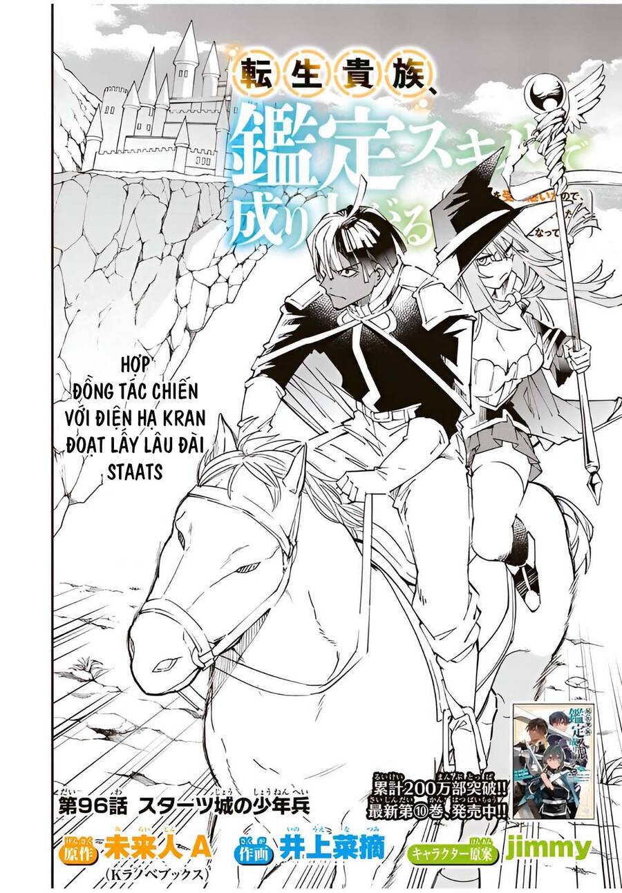 Tái Sinh Thành Quý Tộc Với Kĩ Năng ‘Appraisal’ Chapter 96 - Trang 2