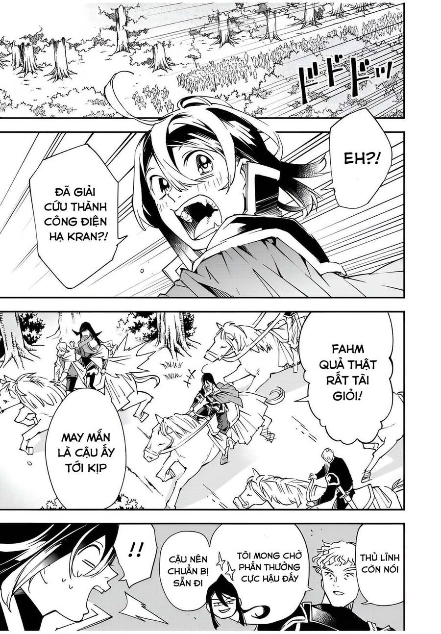 Tái Sinh Thành Quý Tộc Với Kĩ Năng ‘Appraisal’ Chapter 96 - Trang 2