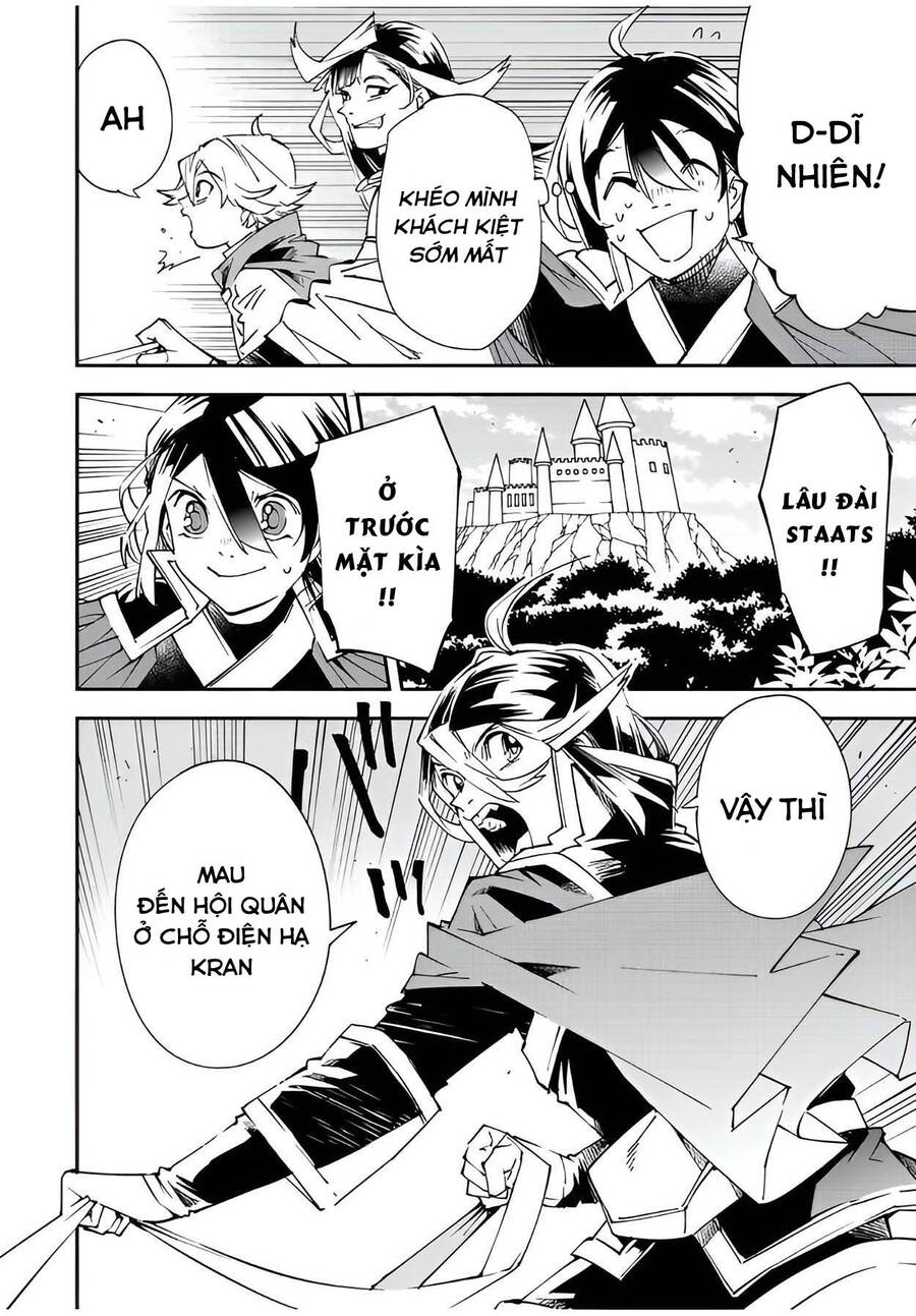 Tái Sinh Thành Quý Tộc Với Kĩ Năng ‘Appraisal’ Chapter 96 - Trang 2