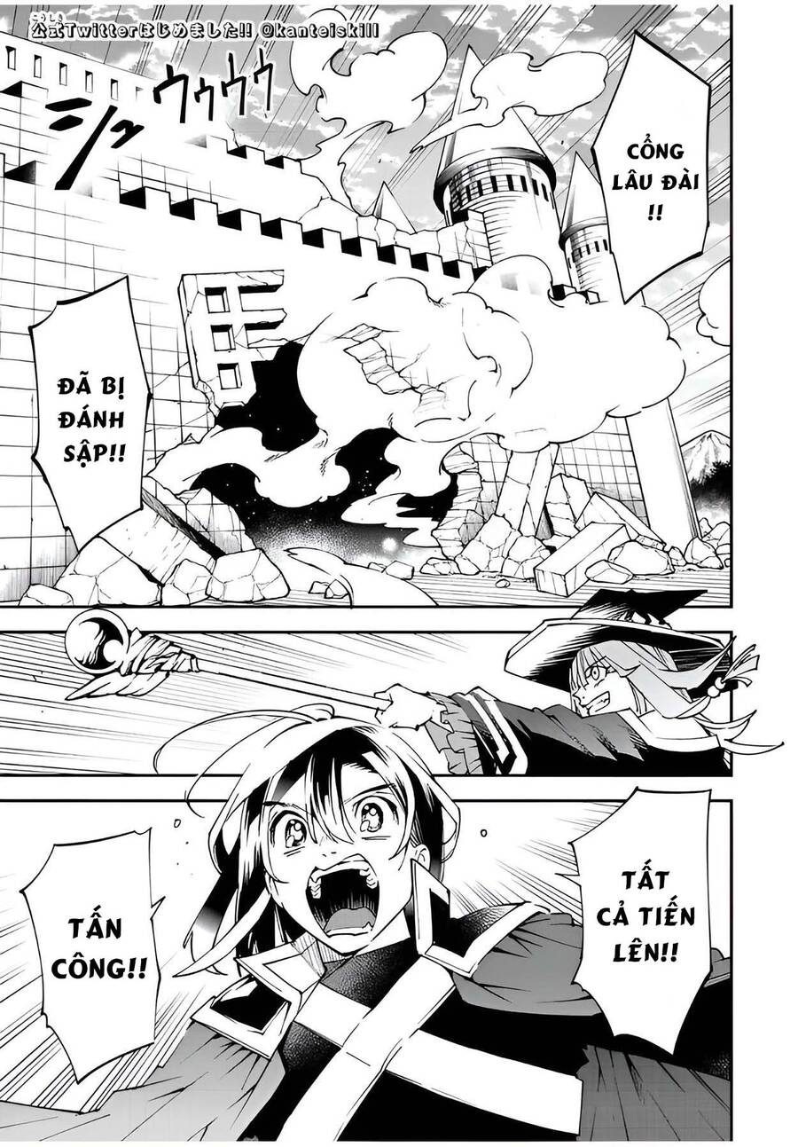 Tái Sinh Thành Quý Tộc Với Kĩ Năng ‘Appraisal’ Chapter 97 - Trang 2