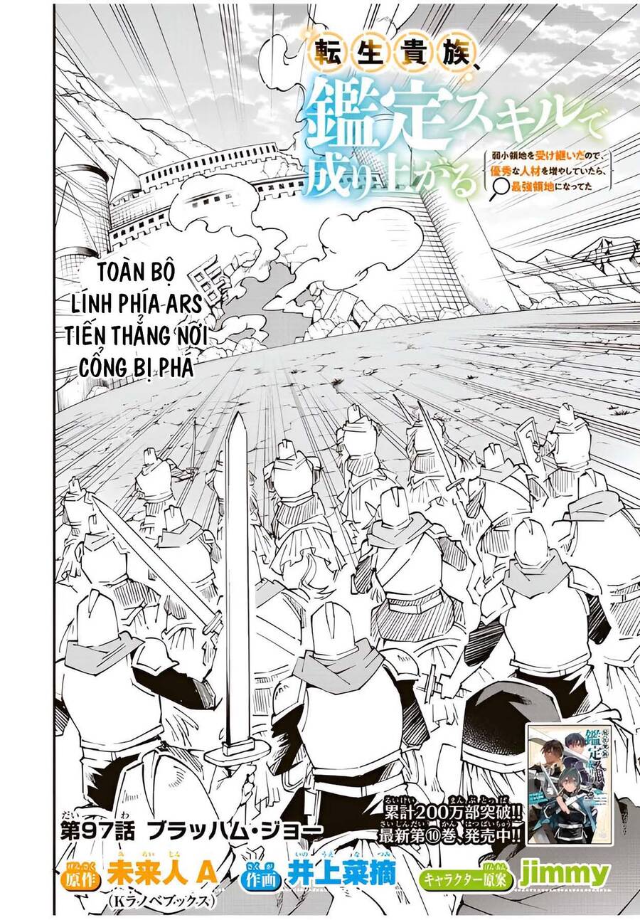 Tái Sinh Thành Quý Tộc Với Kĩ Năng ‘Appraisal’ Chapter 97 - Trang 2