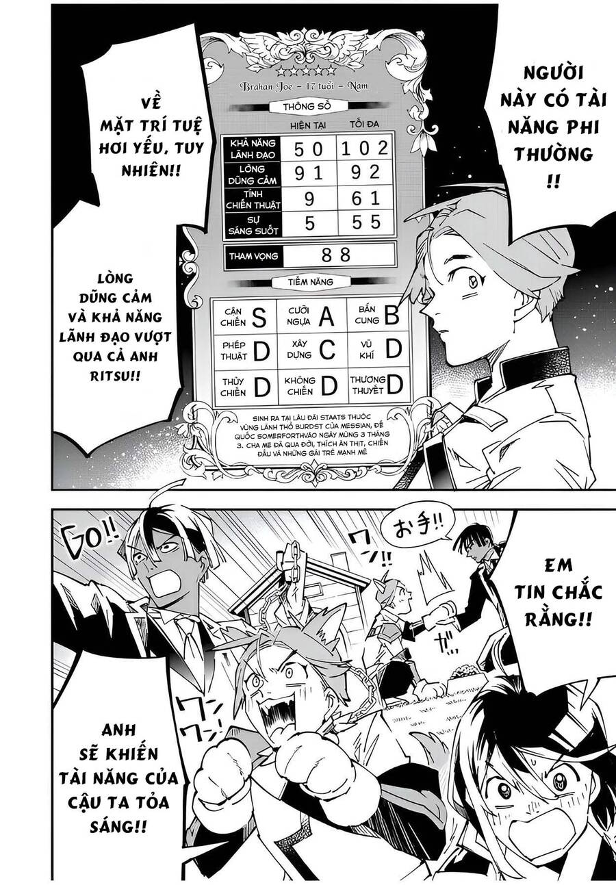 Tái Sinh Thành Quý Tộc Với Kĩ Năng ‘Appraisal’ Chapter 98 - Trang 2