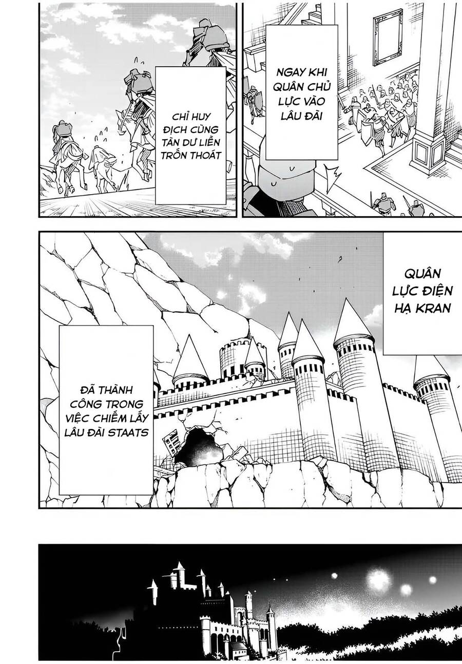 Tái Sinh Thành Quý Tộc Với Kĩ Năng ‘Appraisal’ Chapter 98 - Trang 2