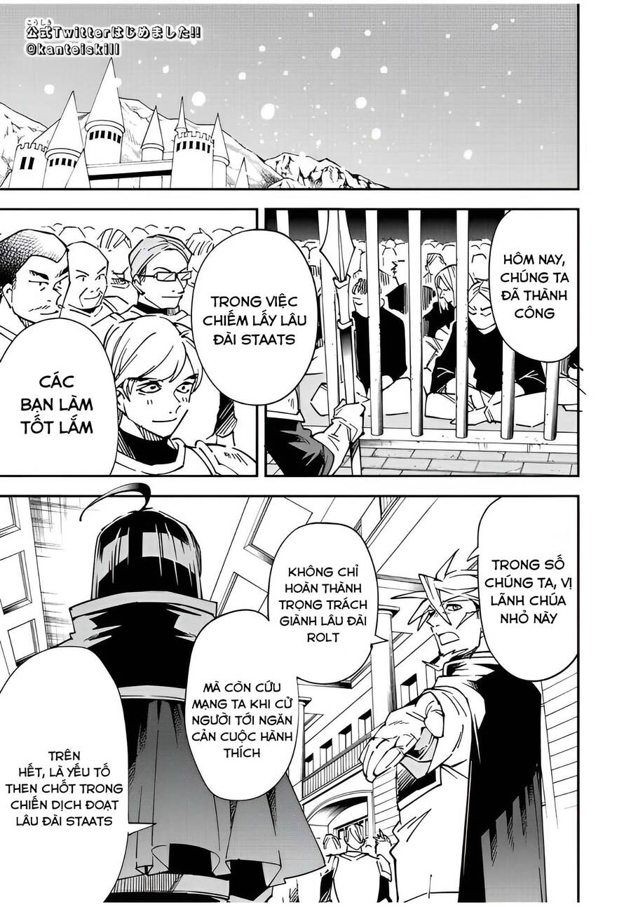 Tái Sinh Thành Quý Tộc Với Kĩ Năng ‘Appraisal’ Chapter 99 - Trang 2