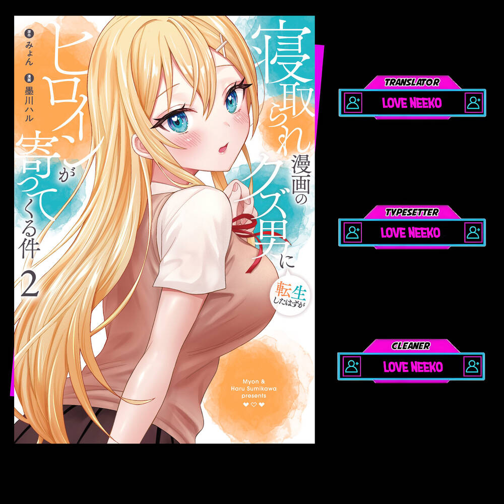 Tái Sinh Thành Tên Cặn Bã Trong Bộ Manga Cắm Sừng Mình Từng Đọc. Thế Nhưng Giờ Đây, Cô Nàng Nữ Chính Của Bộ Manga Ấy Lại Chủ Động Tiếp Cận Tôi. Chapter 14 - Trang 2