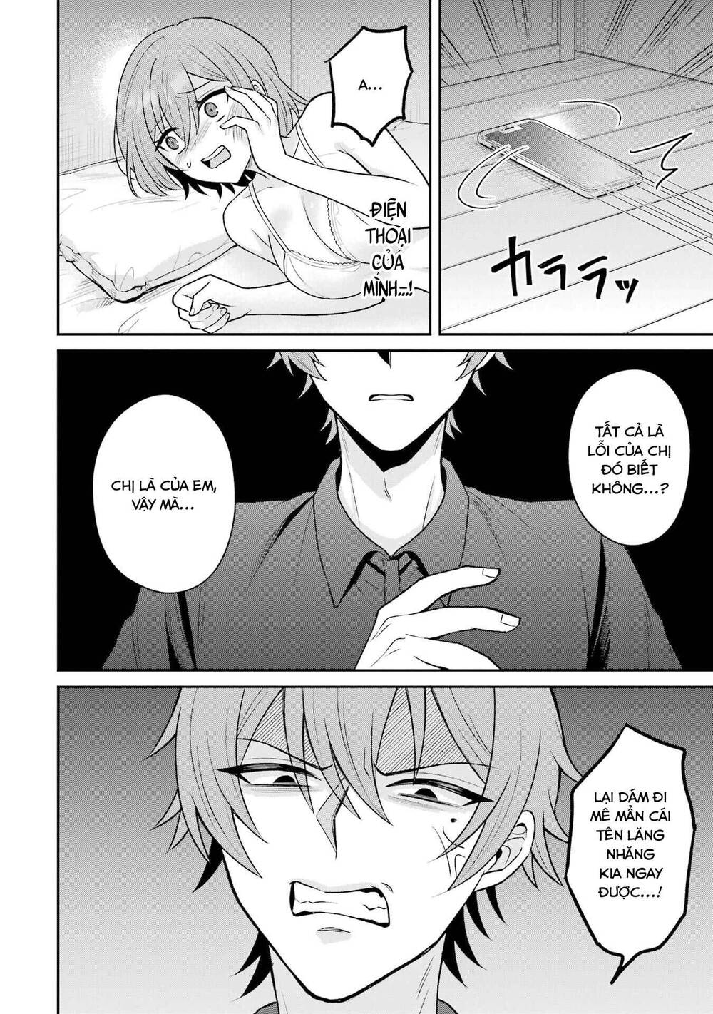 Tái Sinh Thành Tên Cặn Bã Trong Bộ Manga Cắm Sừng Mình Từng Đọc. Thế Nhưng Giờ Đây, Cô Nàng Nữ Chính Của Bộ Manga Ấy Lại Chủ Động Tiếp Cận Tôi. Chapter 14 - Trang 2