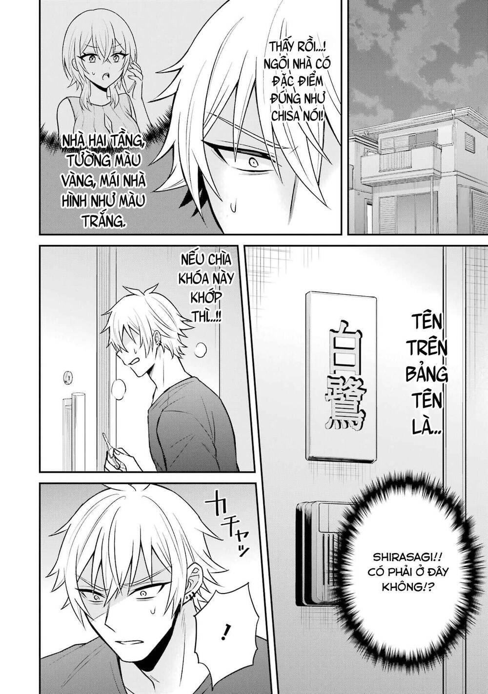 Tái Sinh Thành Tên Cặn Bã Trong Bộ Manga Cắm Sừng Mình Từng Đọc. Thế Nhưng Giờ Đây, Cô Nàng Nữ Chính Của Bộ Manga Ấy Lại Chủ Động Tiếp Cận Tôi. Chapter 14 - Trang 2