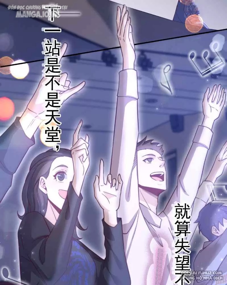 Tái Sinh, Tôi Trở Thành Ông Vua Ngành Giải Trí Chapter 1 - Trang 2