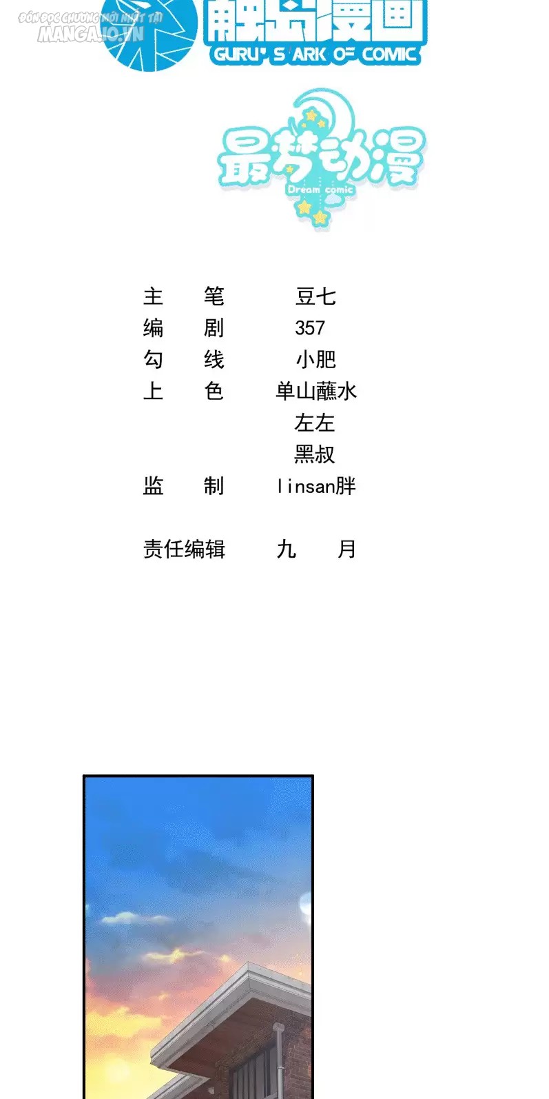 Tái Sinh, Tôi Trở Thành Ông Vua Ngành Giải Trí Chapter 6 - Trang 2