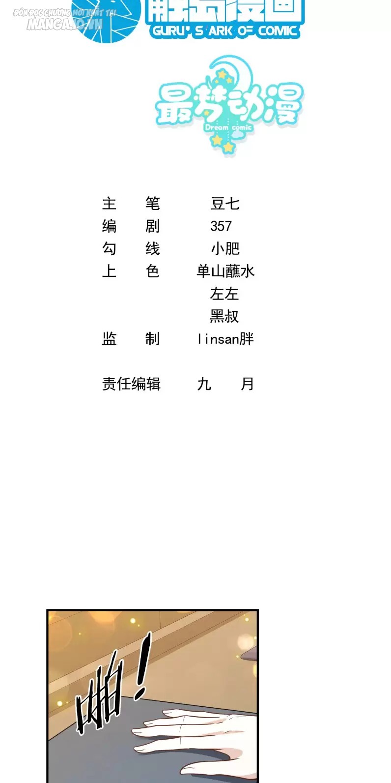 Tái Sinh, Tôi Trở Thành Ông Vua Ngành Giải Trí Chapter 8 - Trang 2