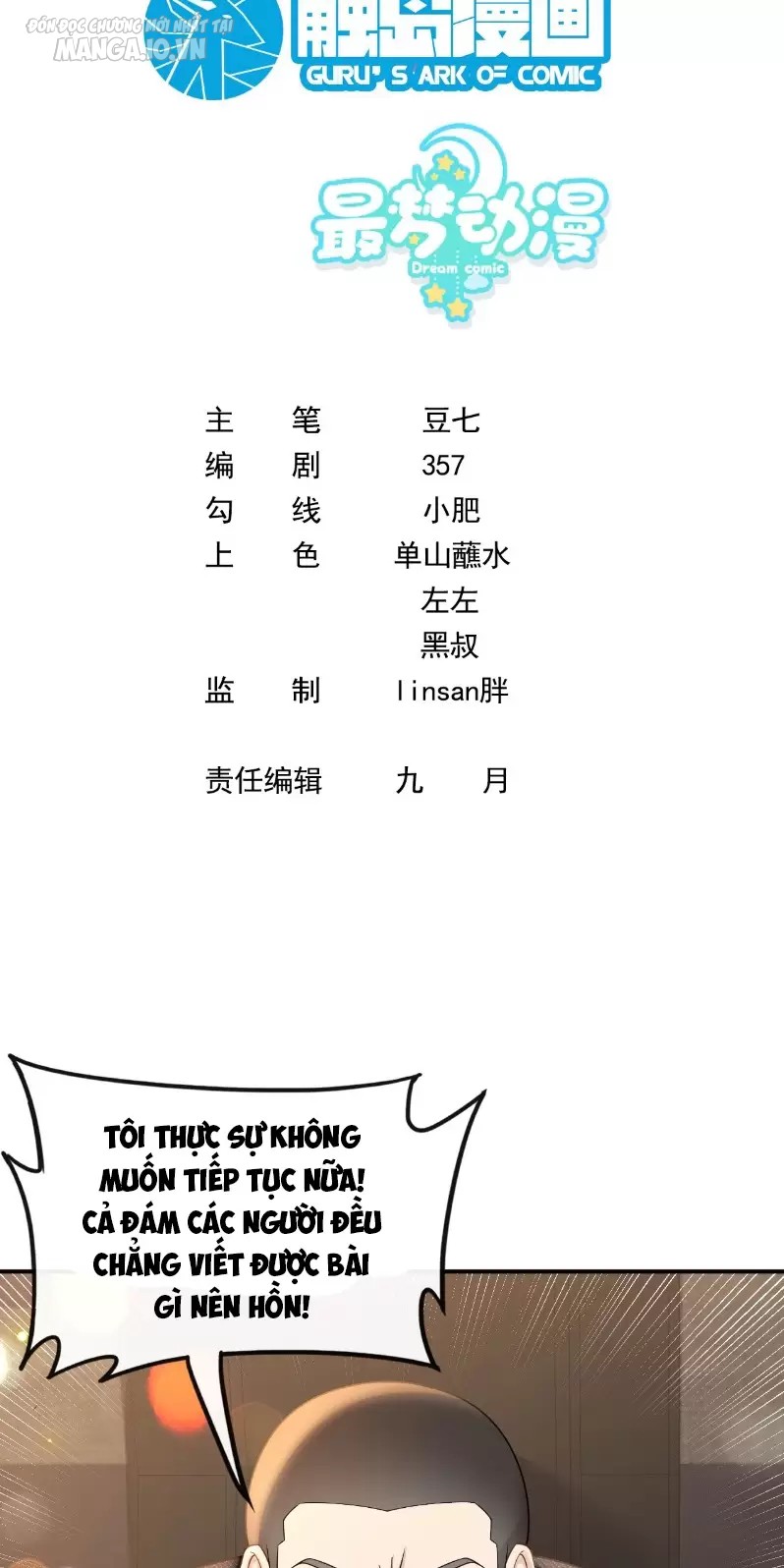 Tái Sinh, Tôi Trở Thành Ông Vua Ngành Giải Trí Chapter 9 - Trang 2