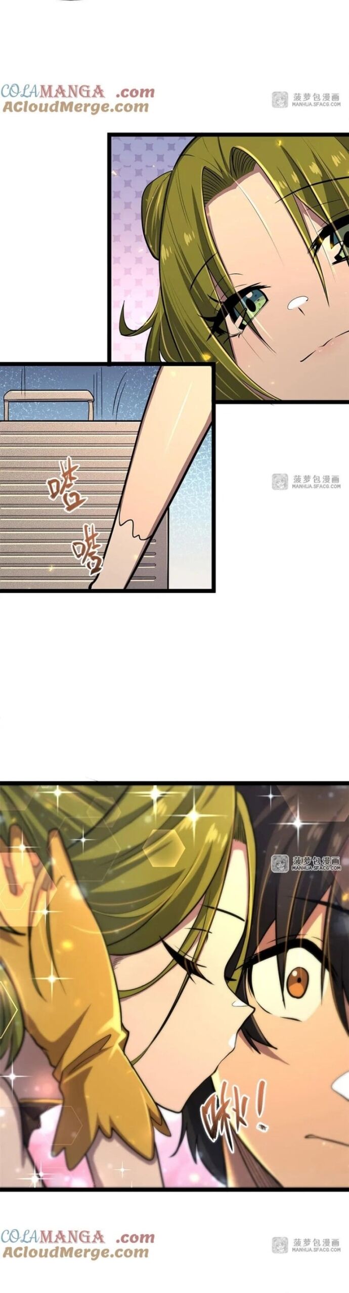 Tại Thế Giới Với Đầy Những Câu Chuyện Ma Quái Trở Thành Ma Nữ Chapter 106 - Trang 2