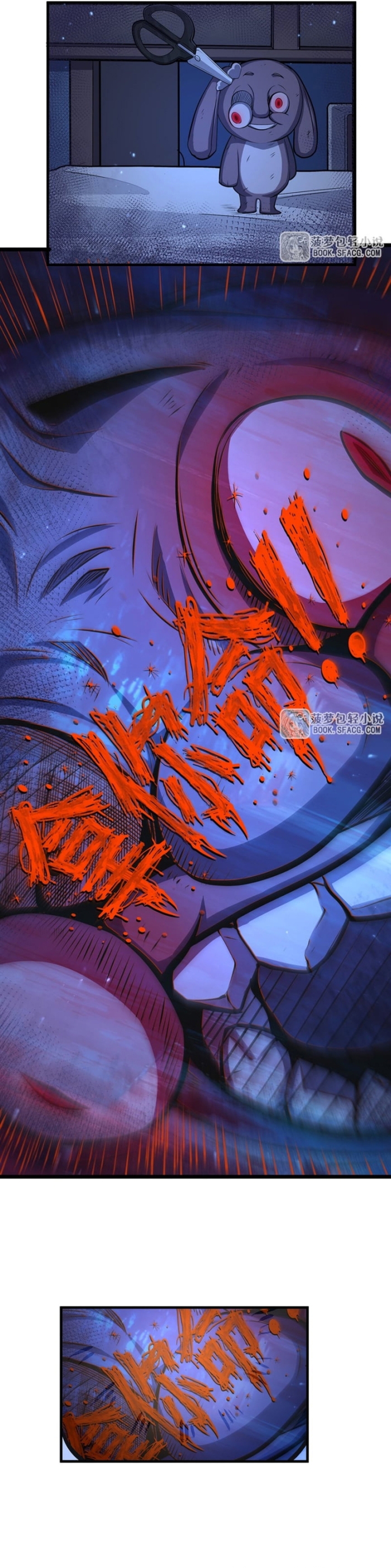 Tại Thế Giới Với Đầy Những Câu Chuyện Ma Quái Trở Thành Ma Nữ Chapter 124 - Trang 2