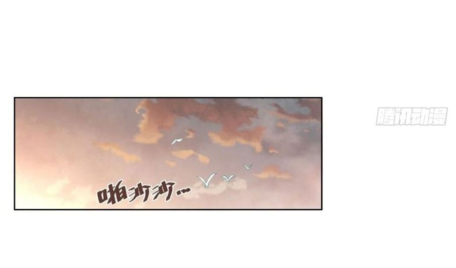 Tại Thế Giới Với Đầy Những Câu Chuyện Ma Quái Trở Thành Ma Nữ Chapter 2 - Trang 2