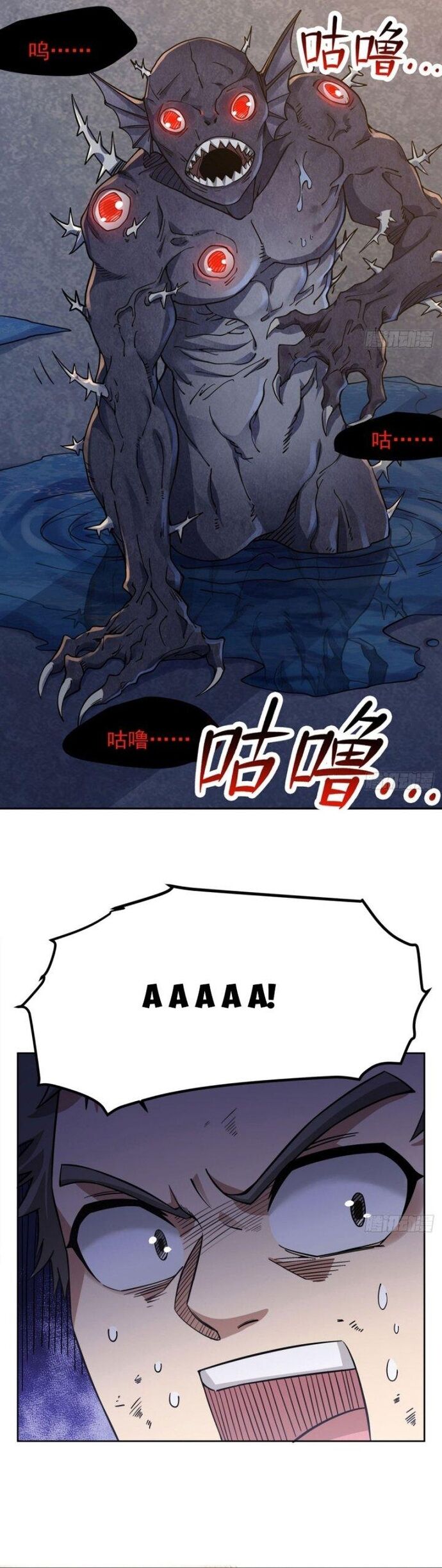 Tại Thế Giới Với Đầy Những Câu Chuyện Ma Quái Trở Thành Ma Nữ Chapter 26 - Trang 2