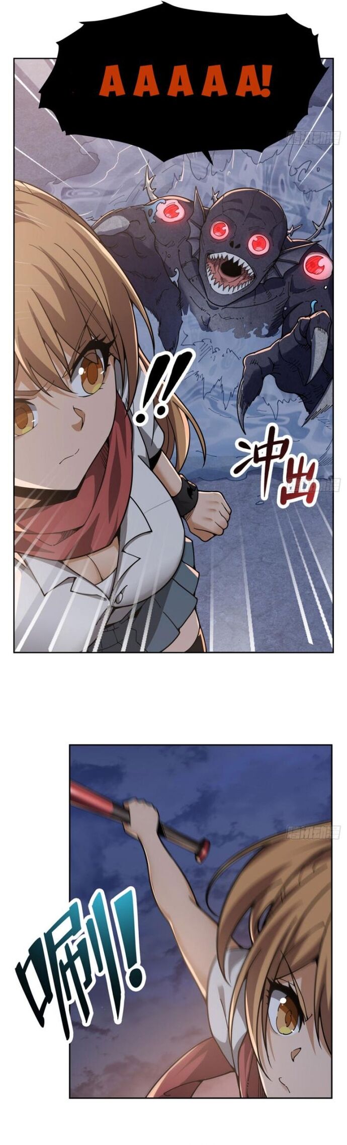 Tại Thế Giới Với Đầy Những Câu Chuyện Ma Quái Trở Thành Ma Nữ Chapter 27 - Trang 2